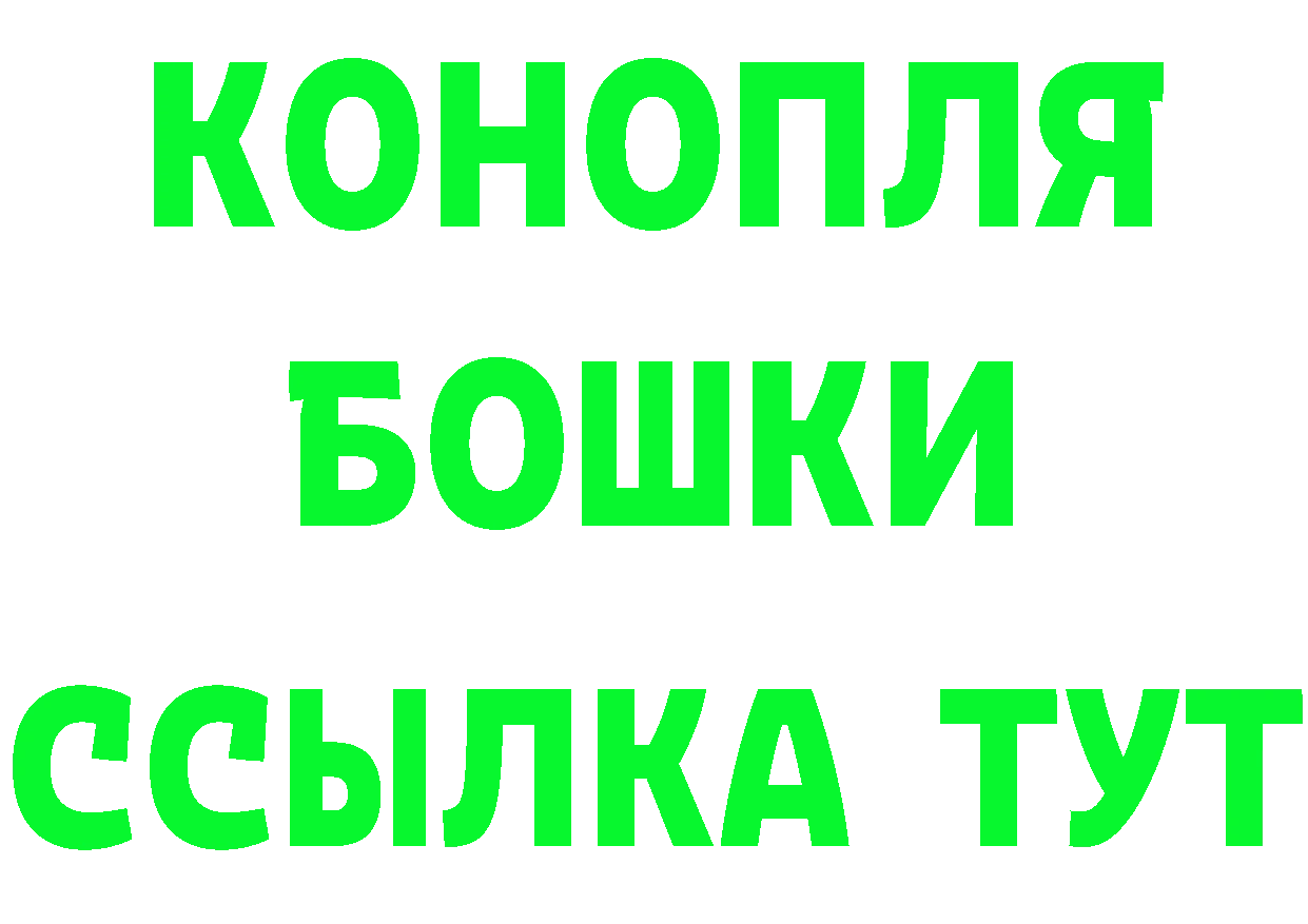 АМФ Розовый маркетплейс маркетплейс MEGA Ипатово